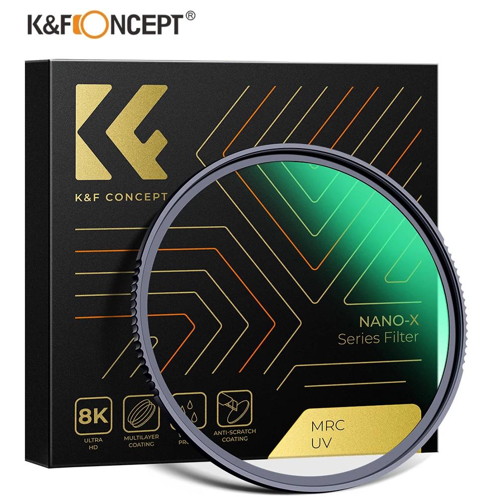 K & F Concept MC UV , Nano-X, 8K Ʈ HD ʹ UV ȣ , ī޶    